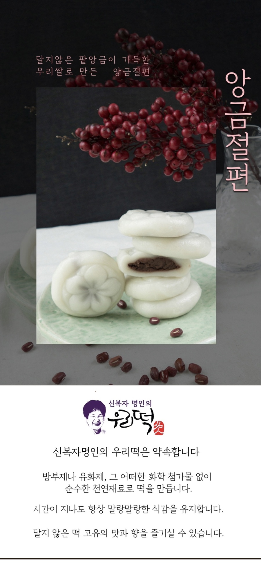 해동유통주 이미지