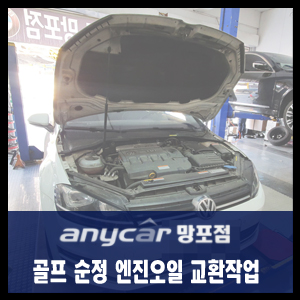 골프정비소 이미지