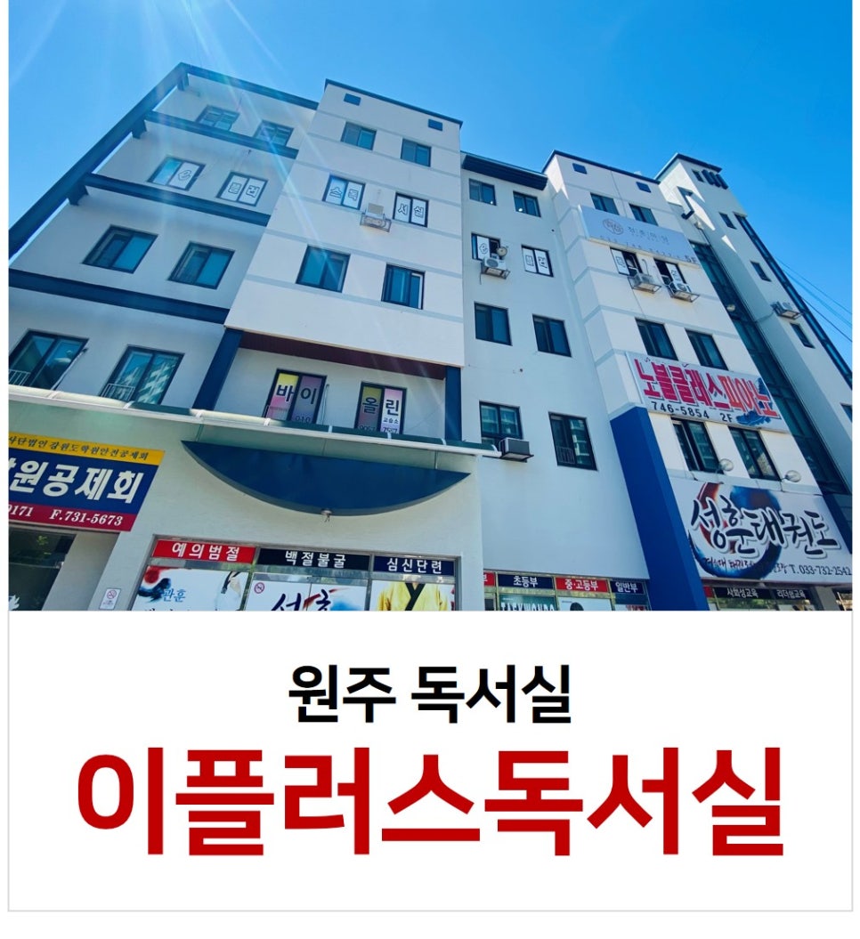 이플러스24 이미지