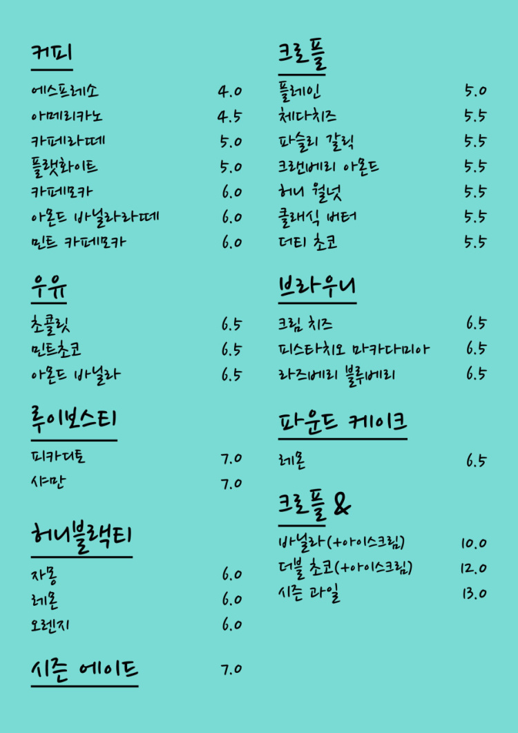 79파운야드 이미지