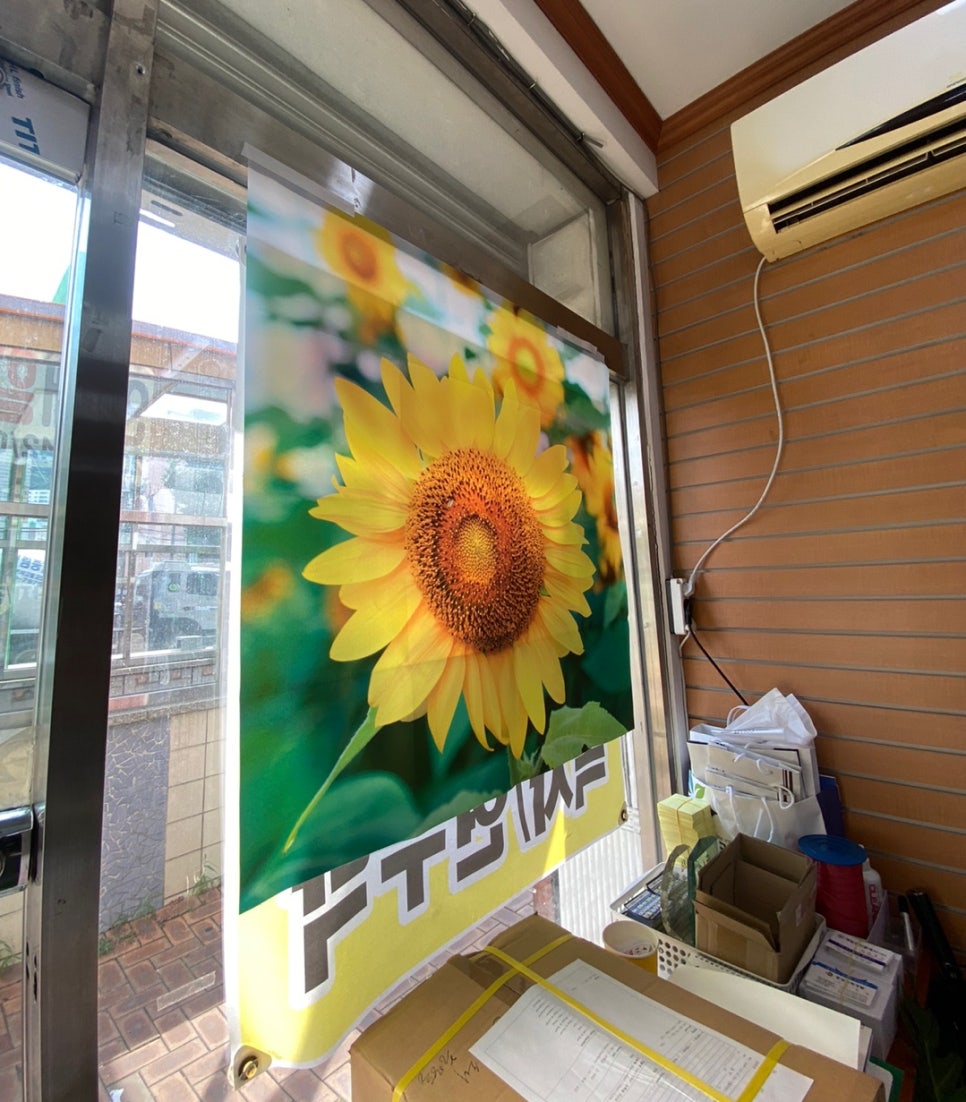 인쇄할인마트 이미지