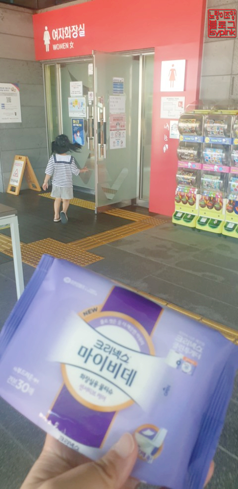 짱짱클린 이미지