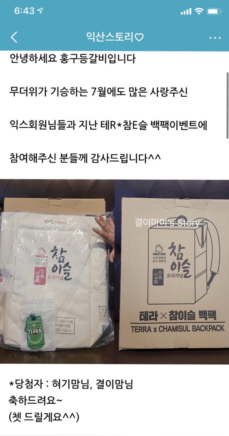 홍구등갈비 이미지