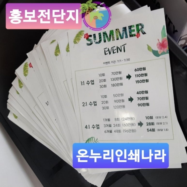나라인쇄 이미지