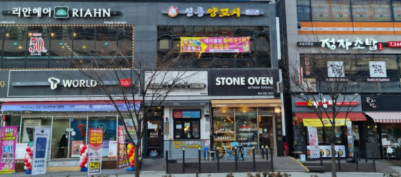 신흥양꼬치 이미지
