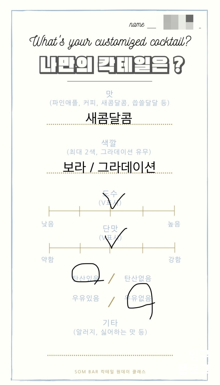 제이에스라운지 이미지