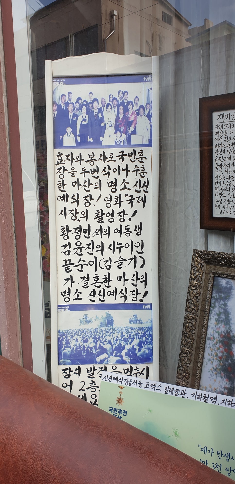 신신가구 이미지