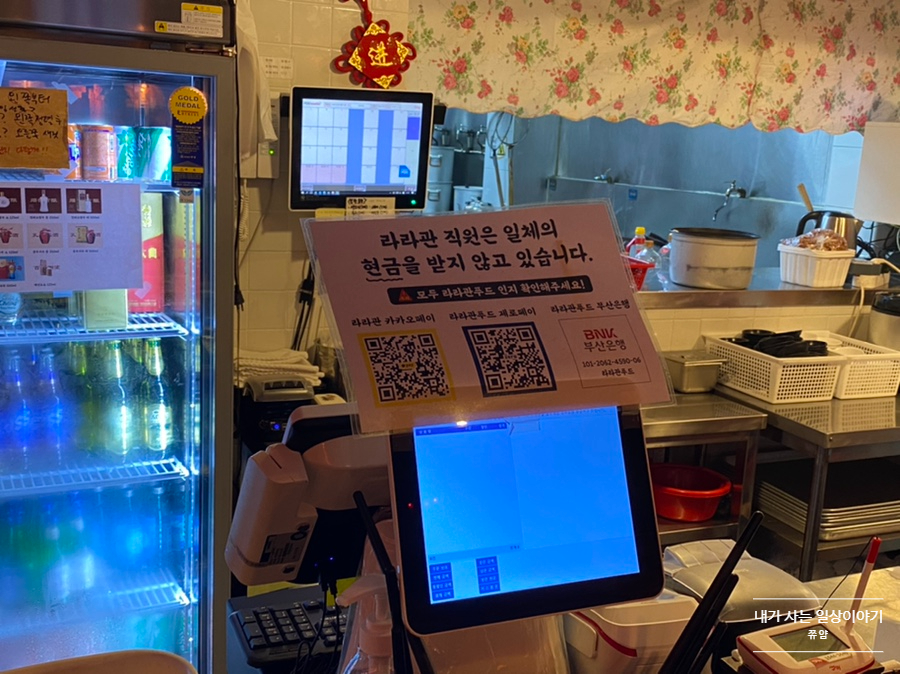 라라관푸드 이미지