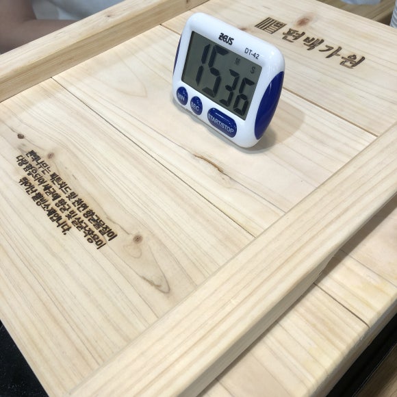 누구나홀딱반한닭아주점 이미지