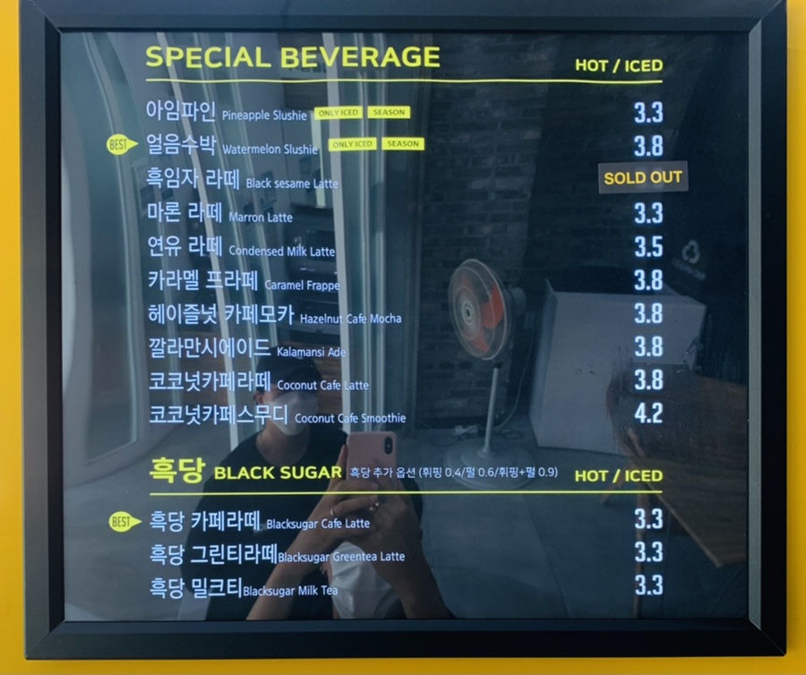카페봄봄테이크아웃창원 이미지