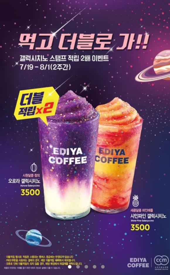 이디야커피울산삼산 이미지