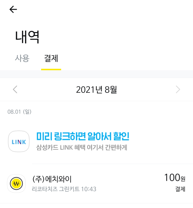 에이치와이테크 이미지