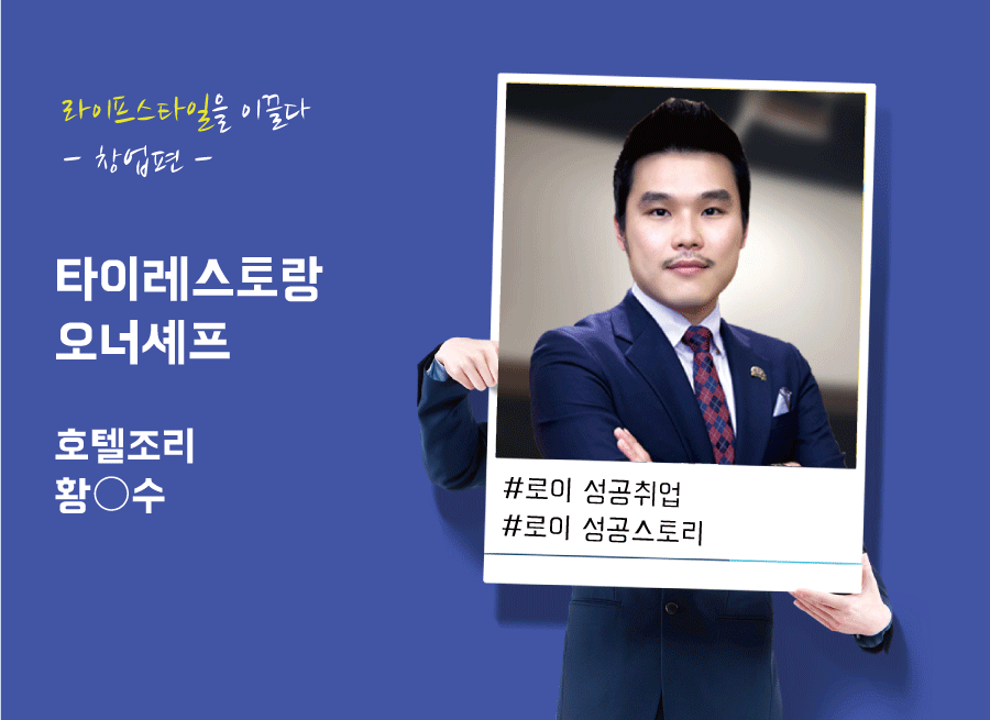 황*수 이미지