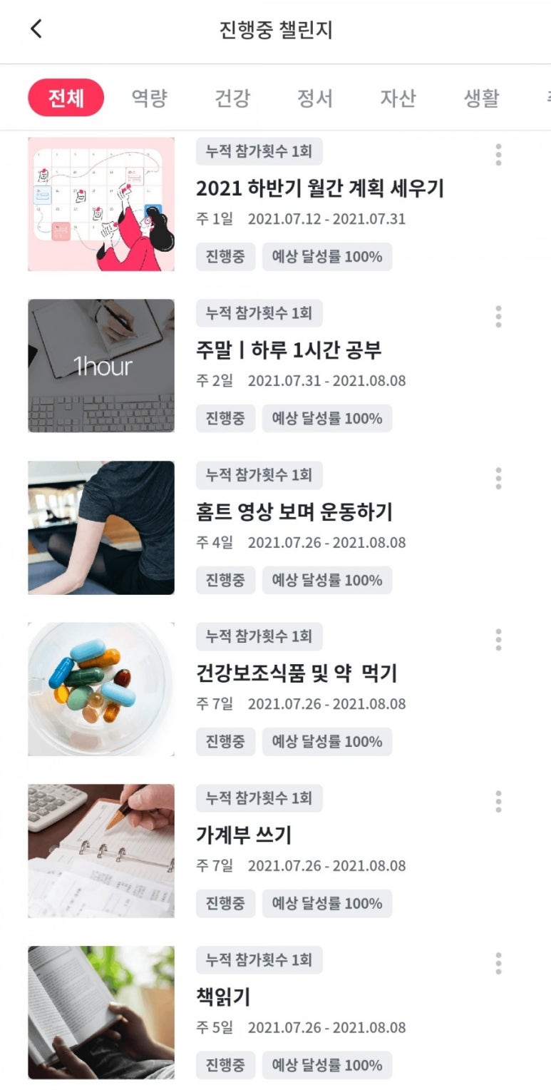 레드벨리타 이미지