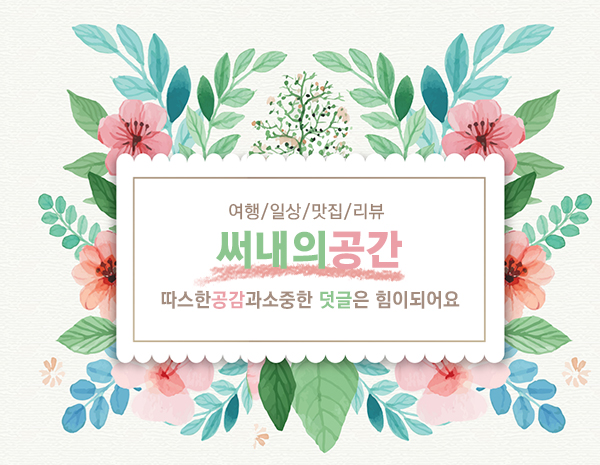 펜션굿타임 이미지
