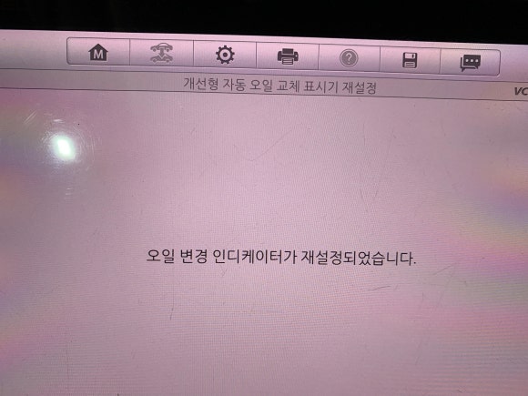 엠모터스 이미지