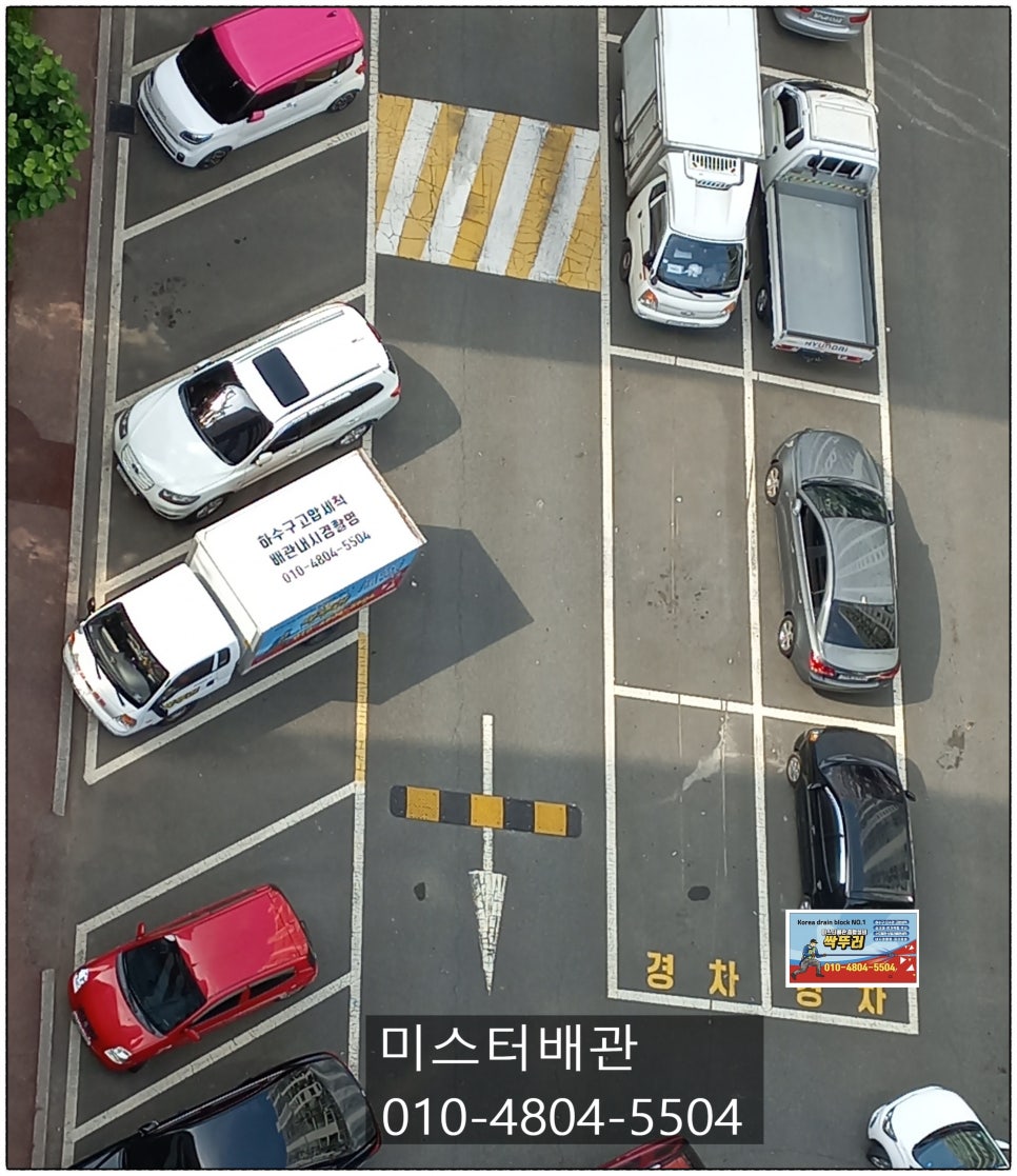 울산싹뚜러 이미지
