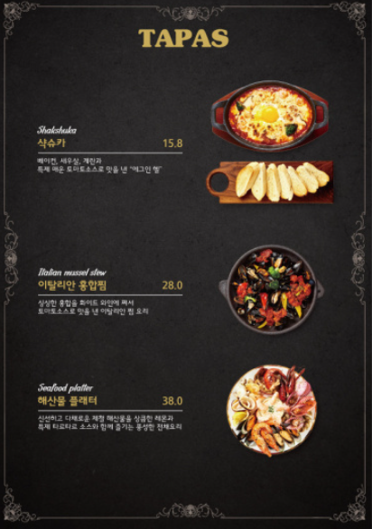 엘리펀트피자 이미지