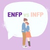 Enfp와 Infp연애특성 Mbti유형별 연애방식차이 네이버 블로그 Enfp와 Infp연애특성 Mbti유형별 연애방식차이 네이버 블로그