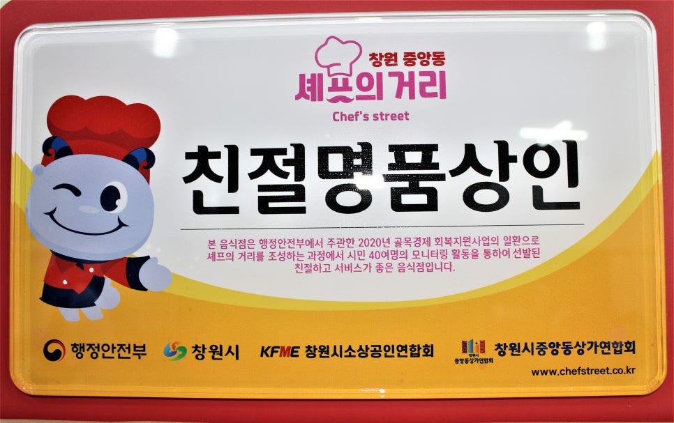 대박분식 이미지