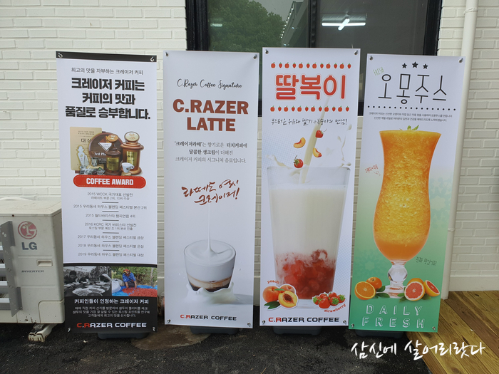 크레이저커피 초월점 이미지