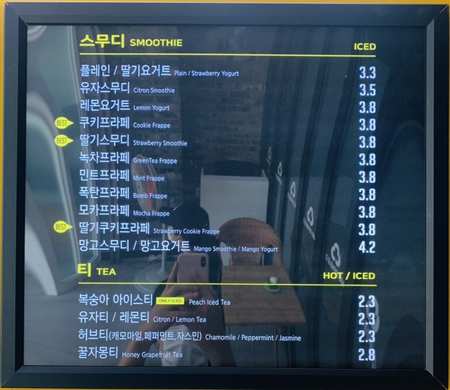 카페봄봄테이크아웃창원 이미지