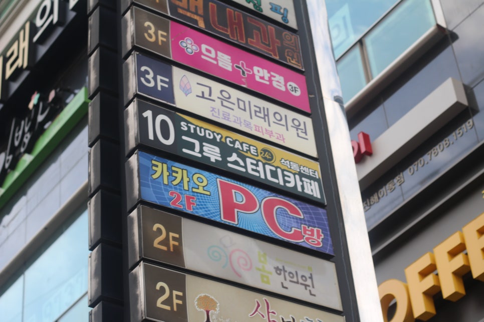 카페석동 이미지