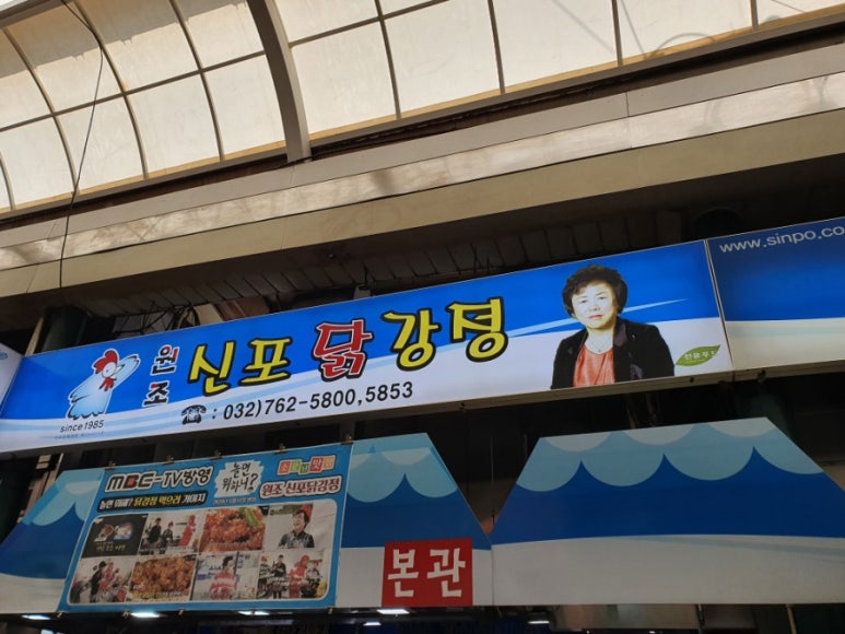 꾸러기치킨＆닭강정 이미지