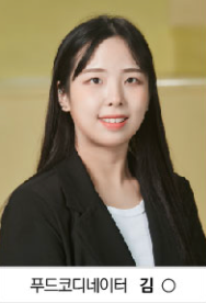 (주)와이앤비푸드 이미지
