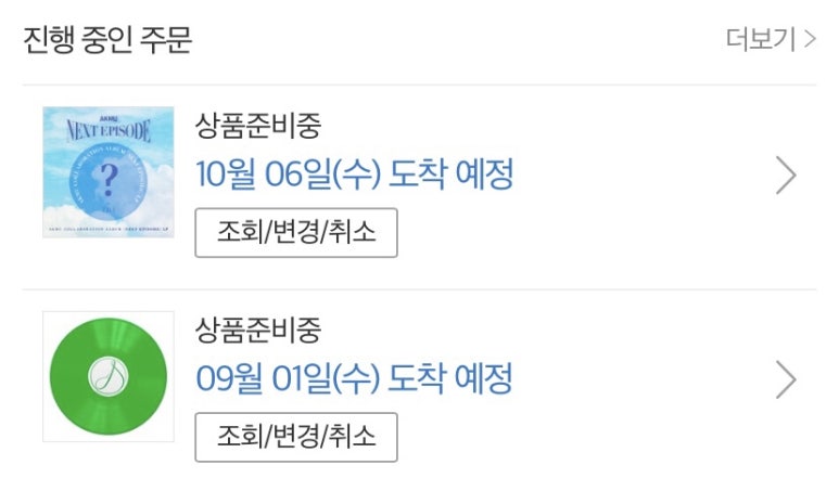 엘피조이 이미지