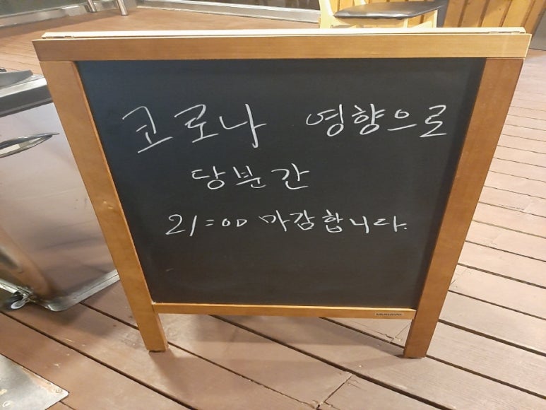 짬뽕파크 이미지