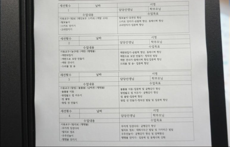 프리모에듀 이미지