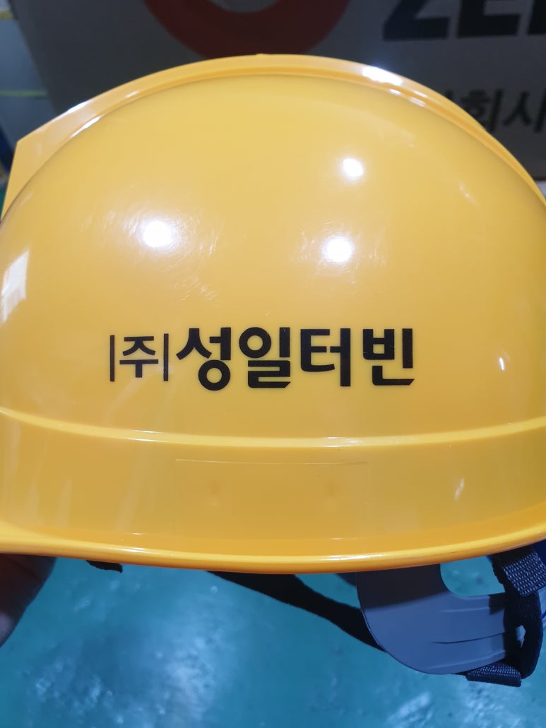 (주)성일터빈 이미지