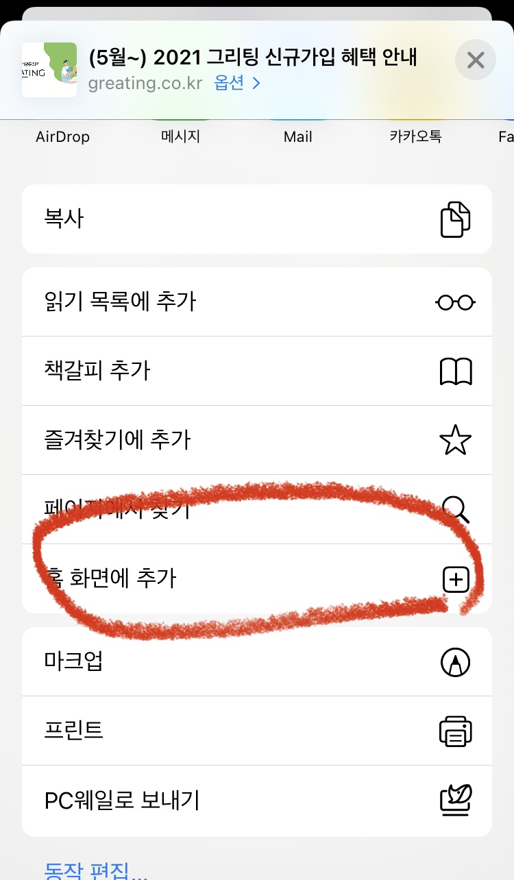 엘아이투마켓 이미지