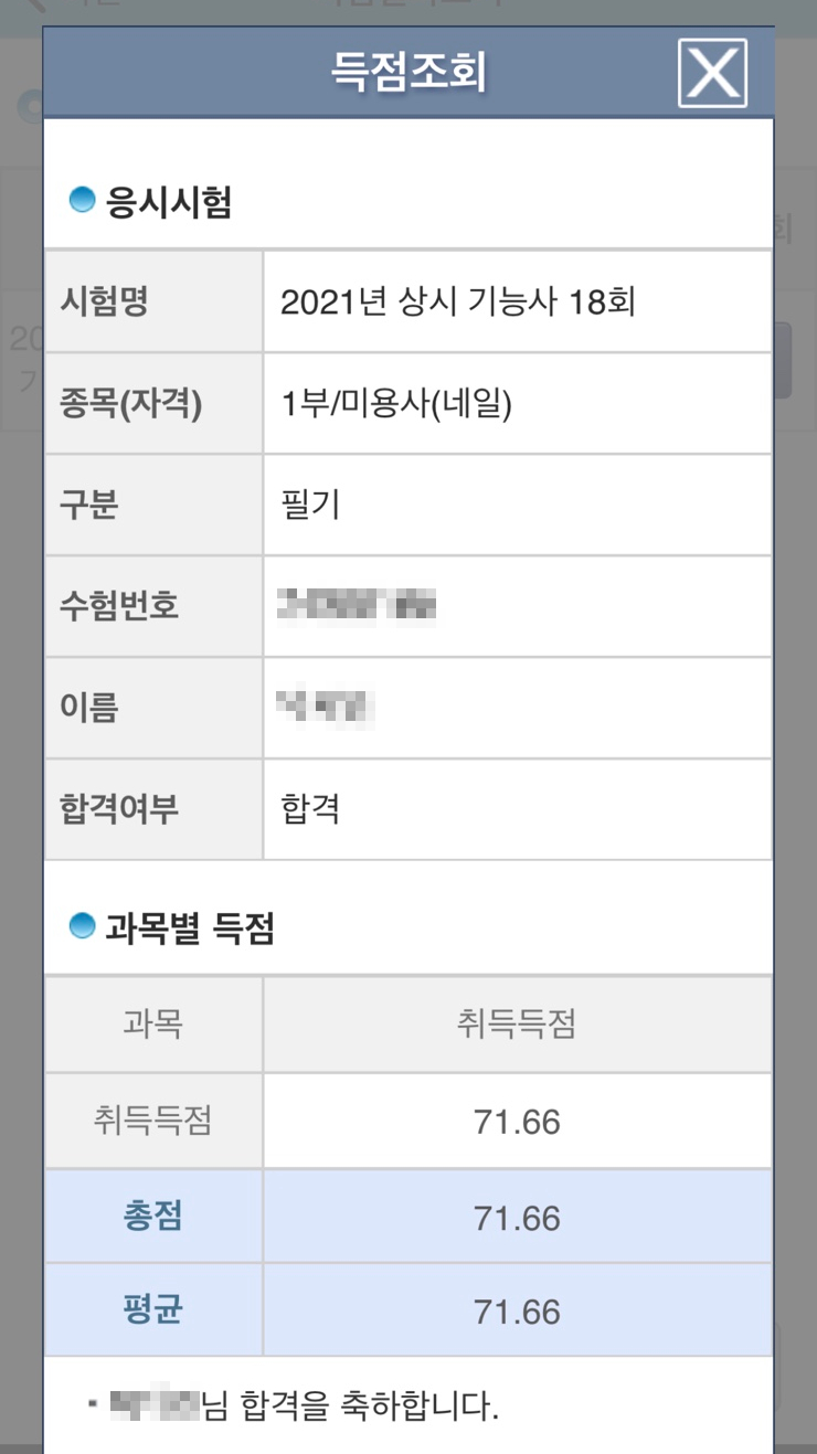 려네일 이미지