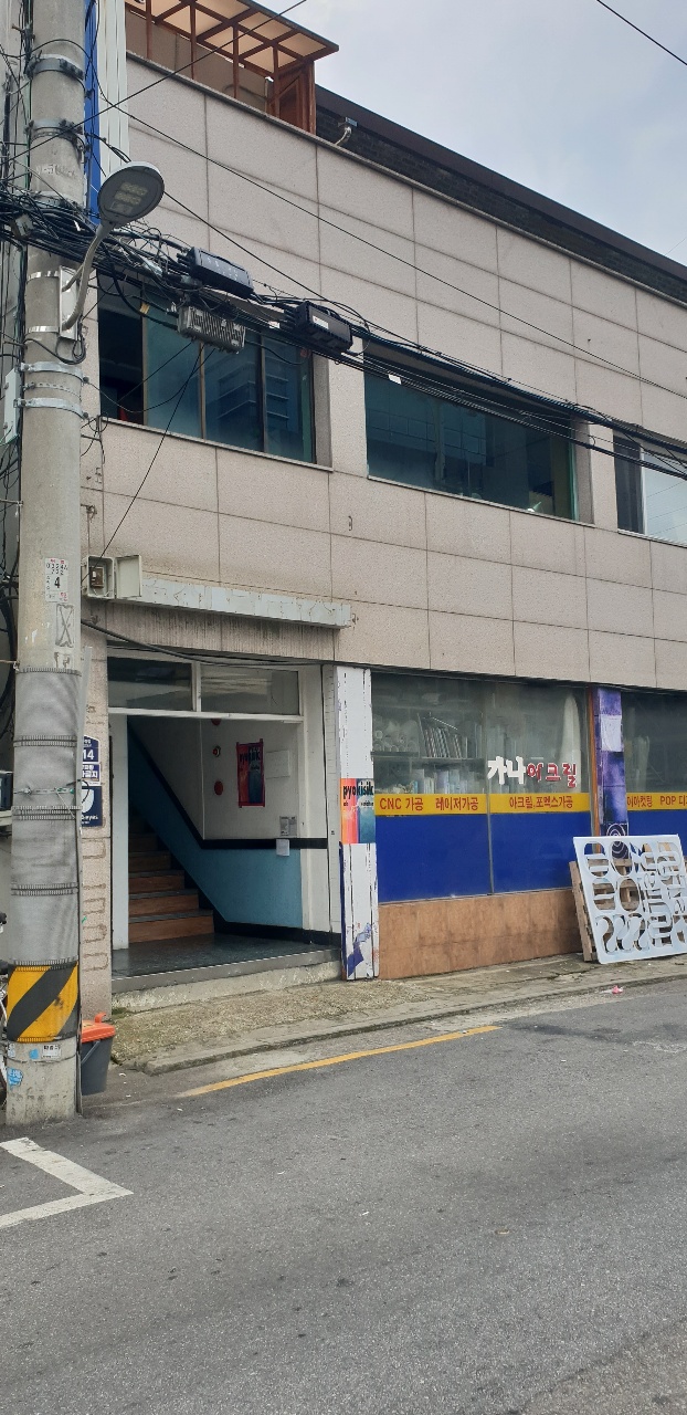 샌드위치에이피티 이미지