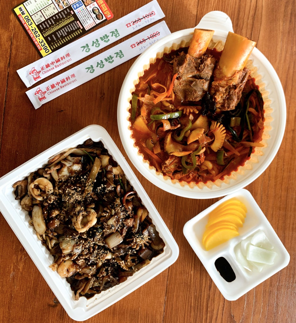 경성반점 이미지