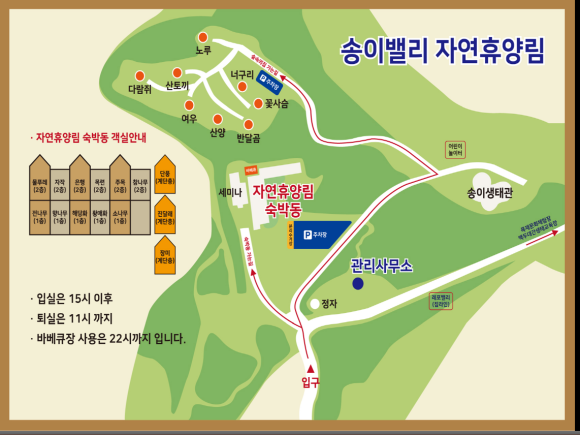 송이김밥 이미지
