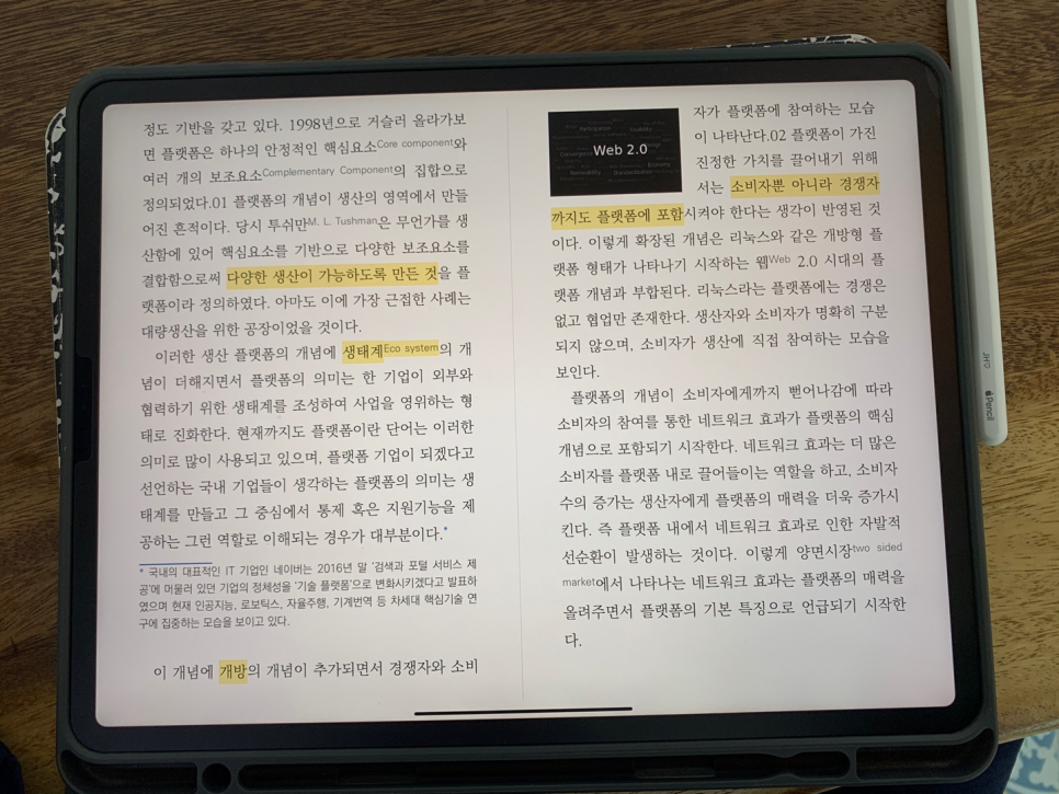 미소가있는헤어샵 이미지