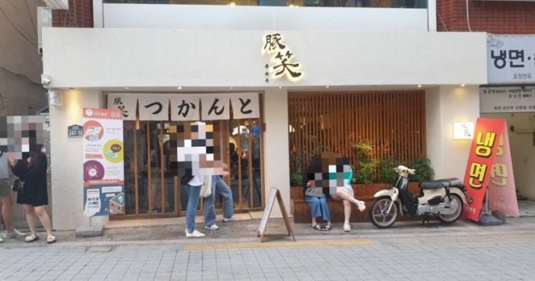 부산대 블링 이미지