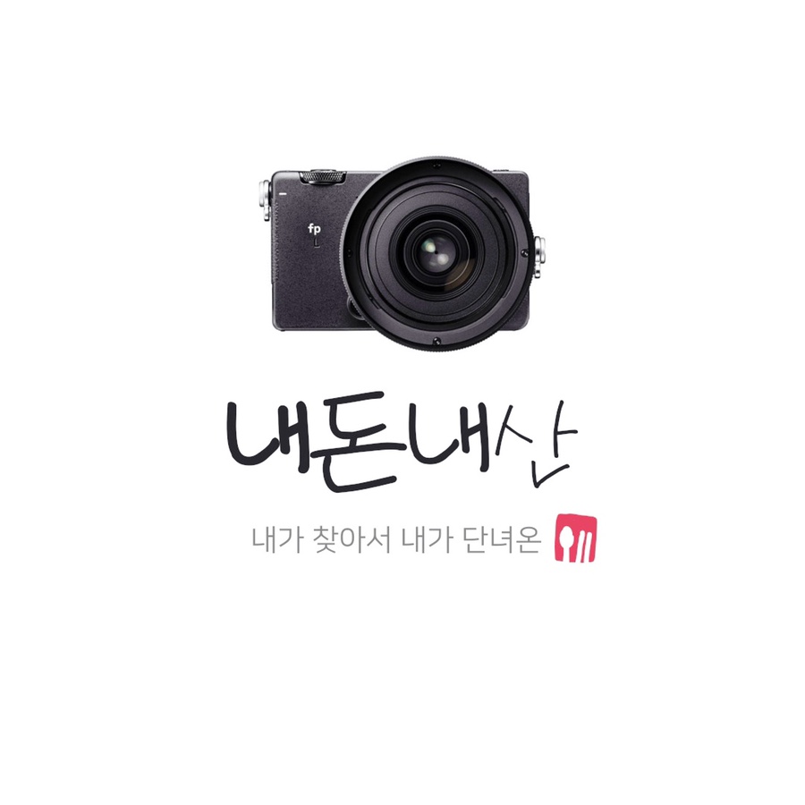 뚜레쥬르호계 이미지