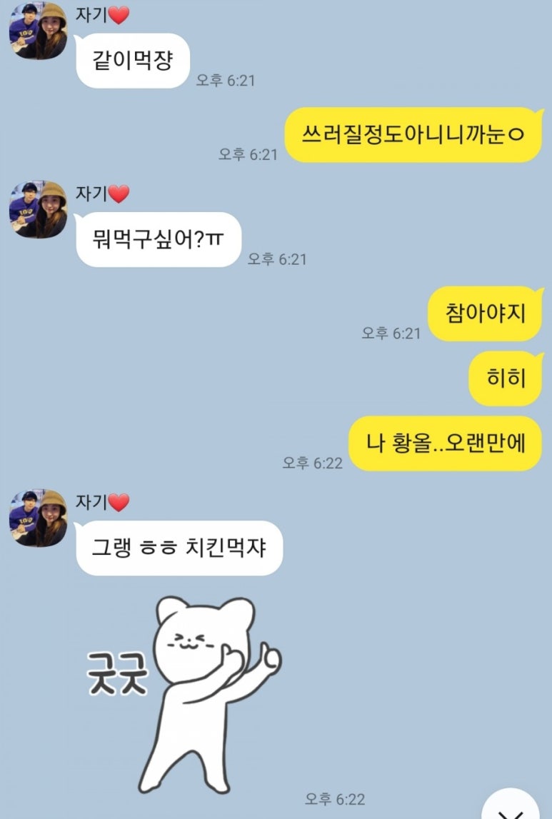 떡군이네떡볶이대전 이미지