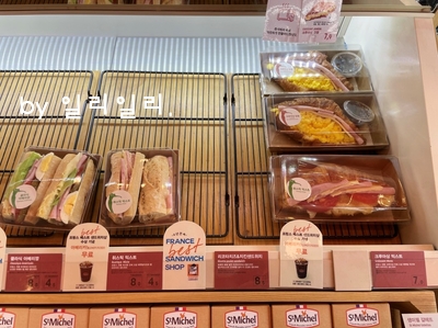 브리오슈도레언주역점 이미지