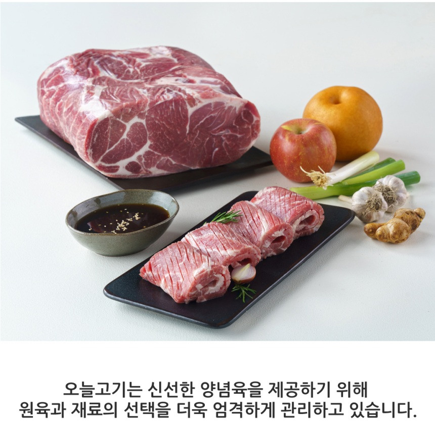 돈구이 이미지