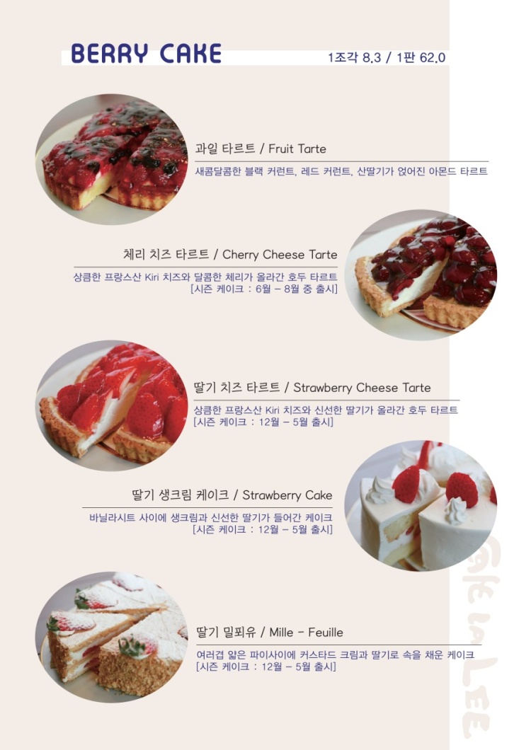 카페라리 이미지