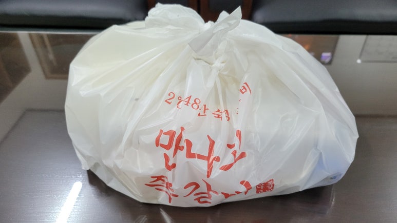 만나고쪽갈비 이미지