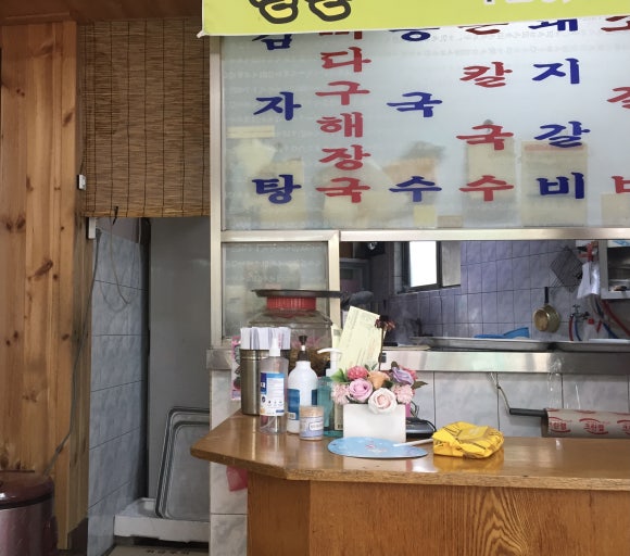하양손칼국수 이미지