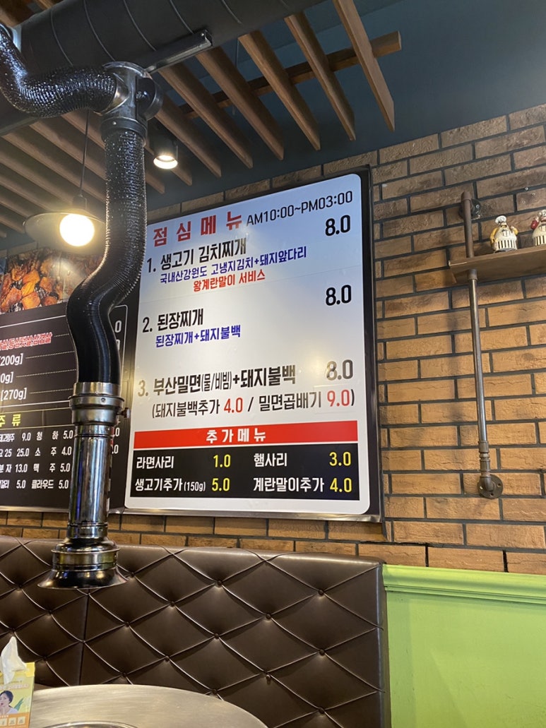식껍강서 이미지