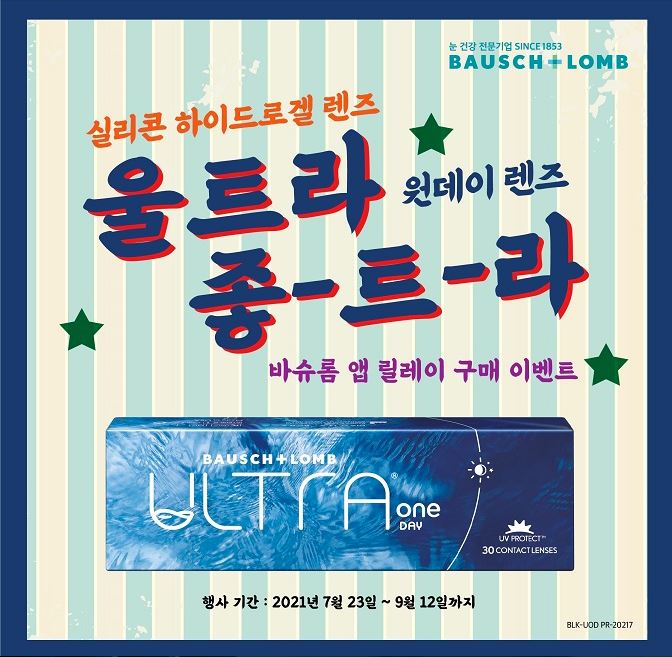 눈치코치안경원 이미지