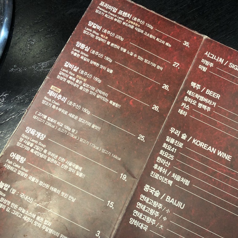 푸르지오서울세탁소 이미지